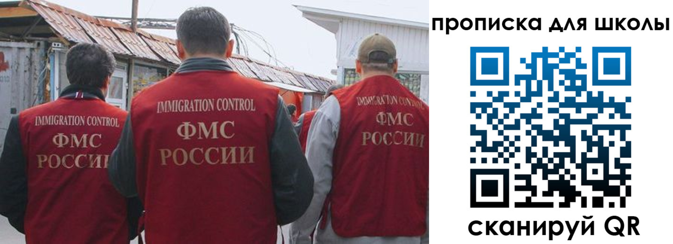 найти адрес прописки в Райчихинске