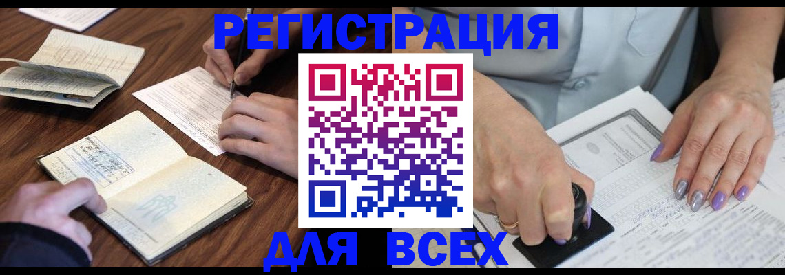 пропишу в квартире в Райчихинске